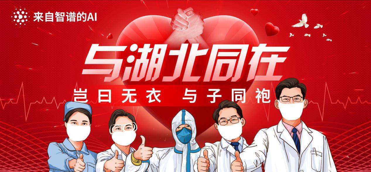 疫情南京︰(疫情南京支援湖北哪里)-第2张图片