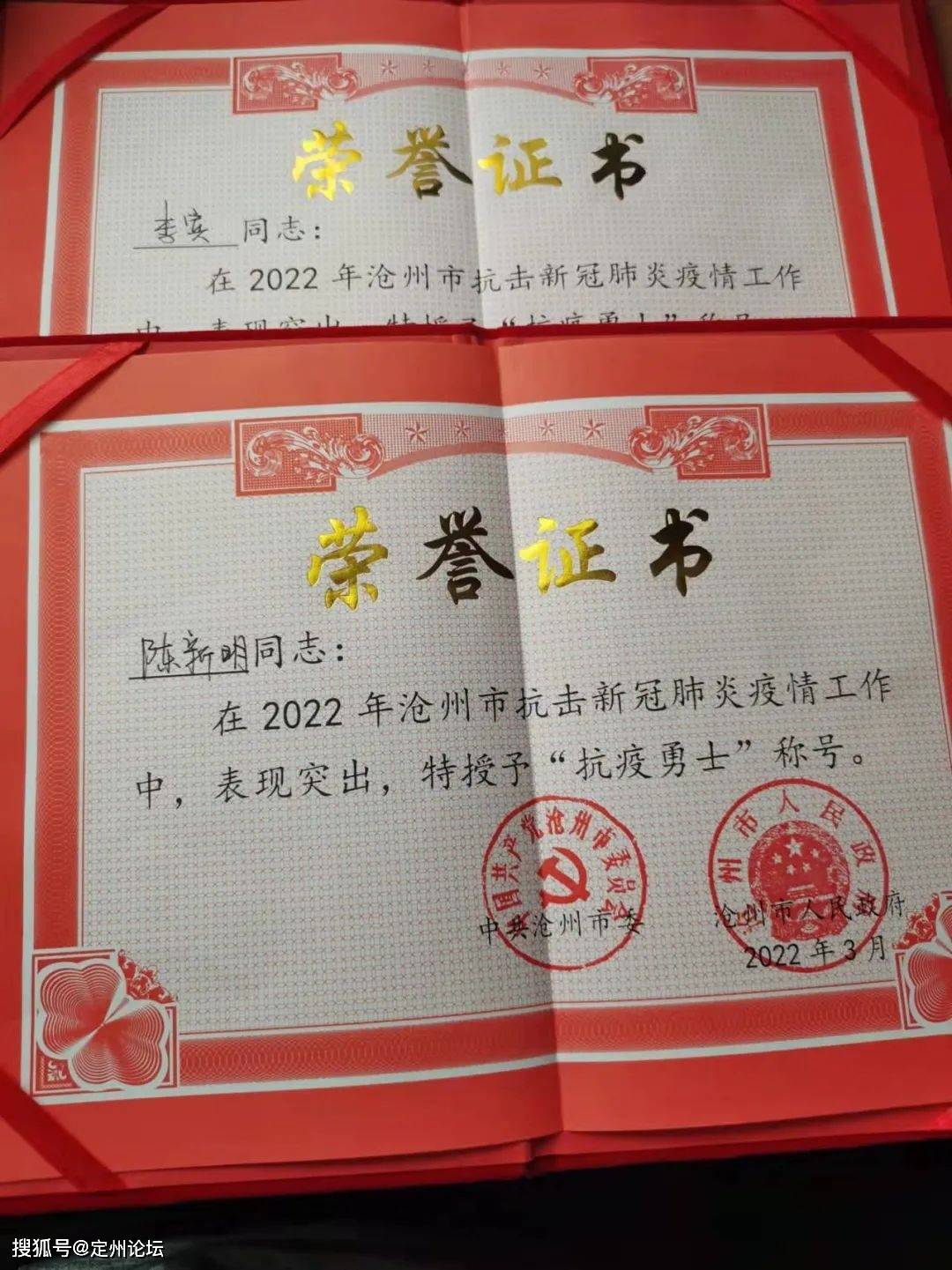 河北沧州疫情最新消息-河北沧州市疫情最新数据消息-第2张图片