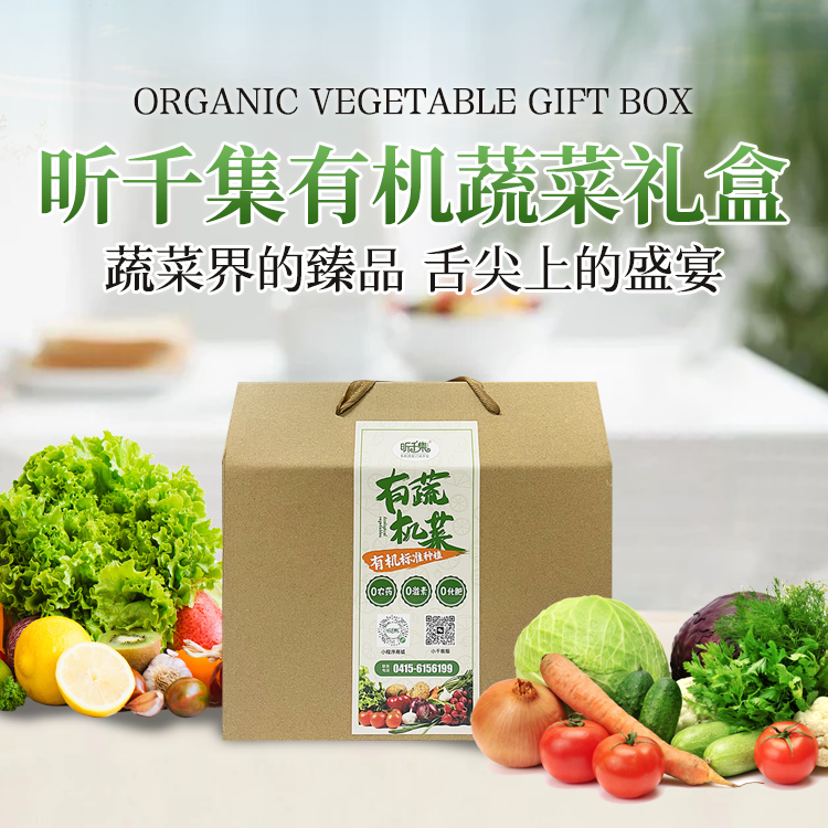 丹东疫情︰(丹东疫情蔬菜配送政策)-第1张图片