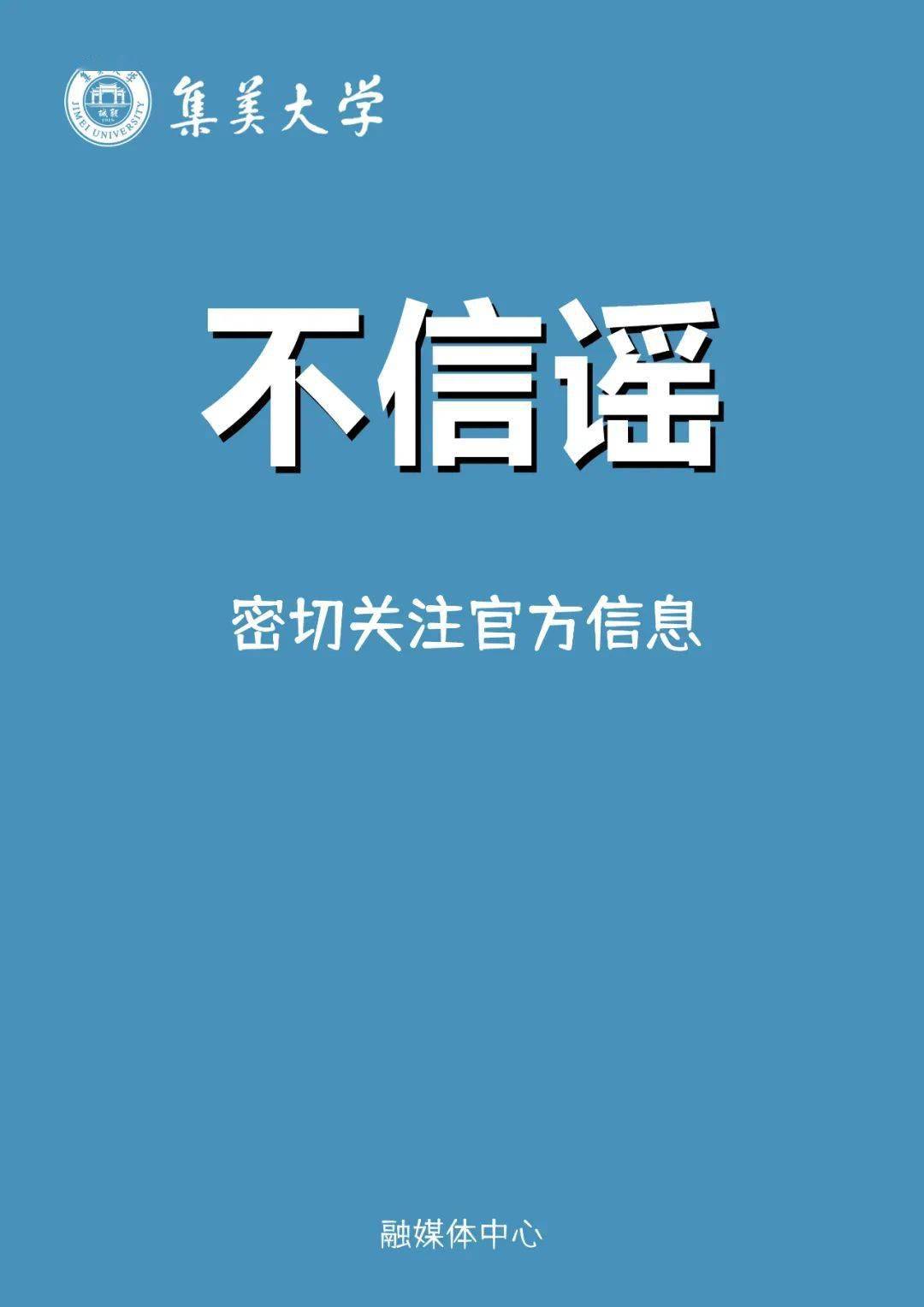 西安全域调整为低风险-西安是疫情低风险区-第1张图片