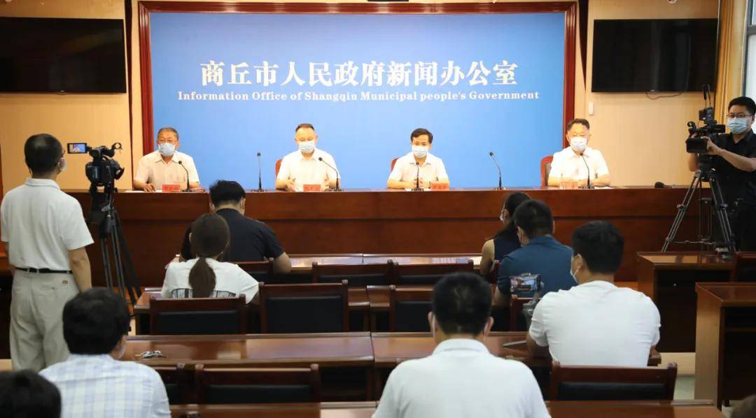 商丘疫情最新情况最新消息今天〃商丘疫情最新情况 最新消息-第3张图片