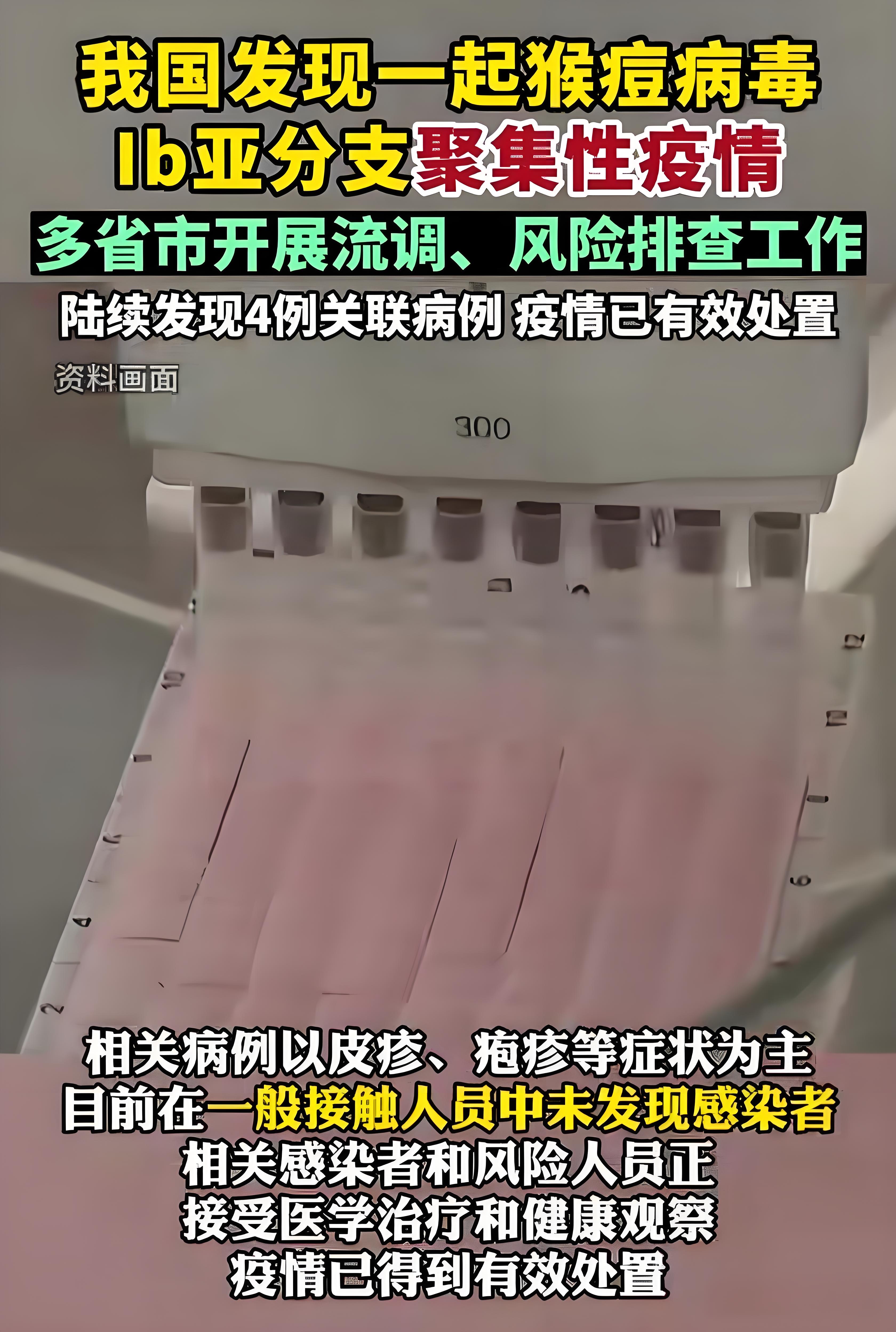 【陕西疫情最新报告/陕西疫情最新情况最新消息新增5例】-第1张图片