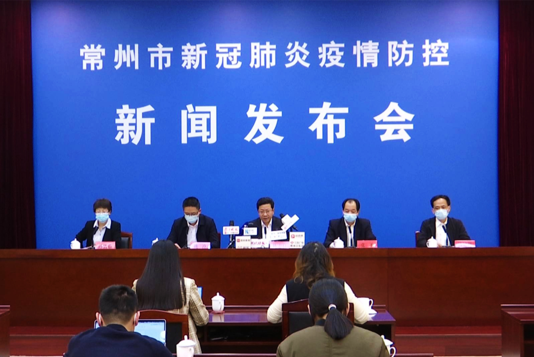 江苏常州发现8例阳性人员.常州一例阳性-第1张图片