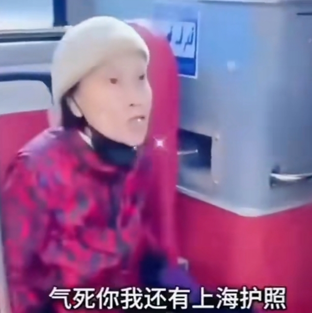 上海发布被骂.上海发布被骂事件-第1张图片