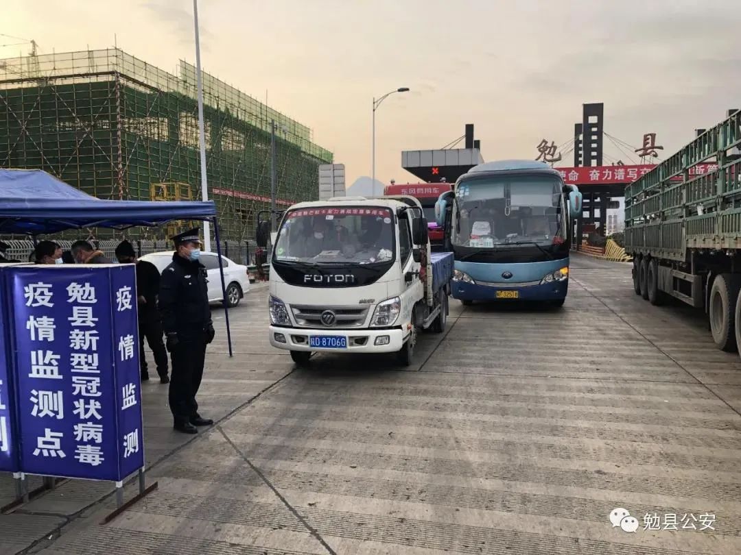 汉中疫情最新消息〃汉中疫情最新情况今日-第1张图片