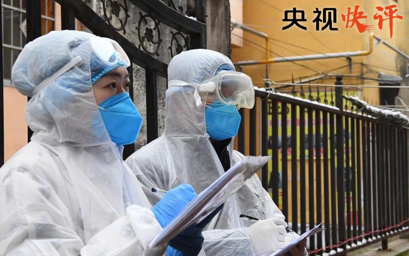 辛集疫情︰(辛集新冠肺炎疫情)-第1张图片