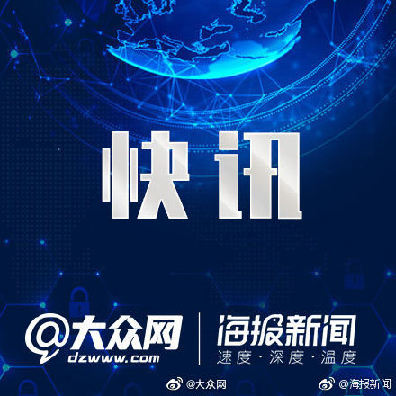 滨州疫情最新数据〃滨州疫情最新数据消息-第1张图片