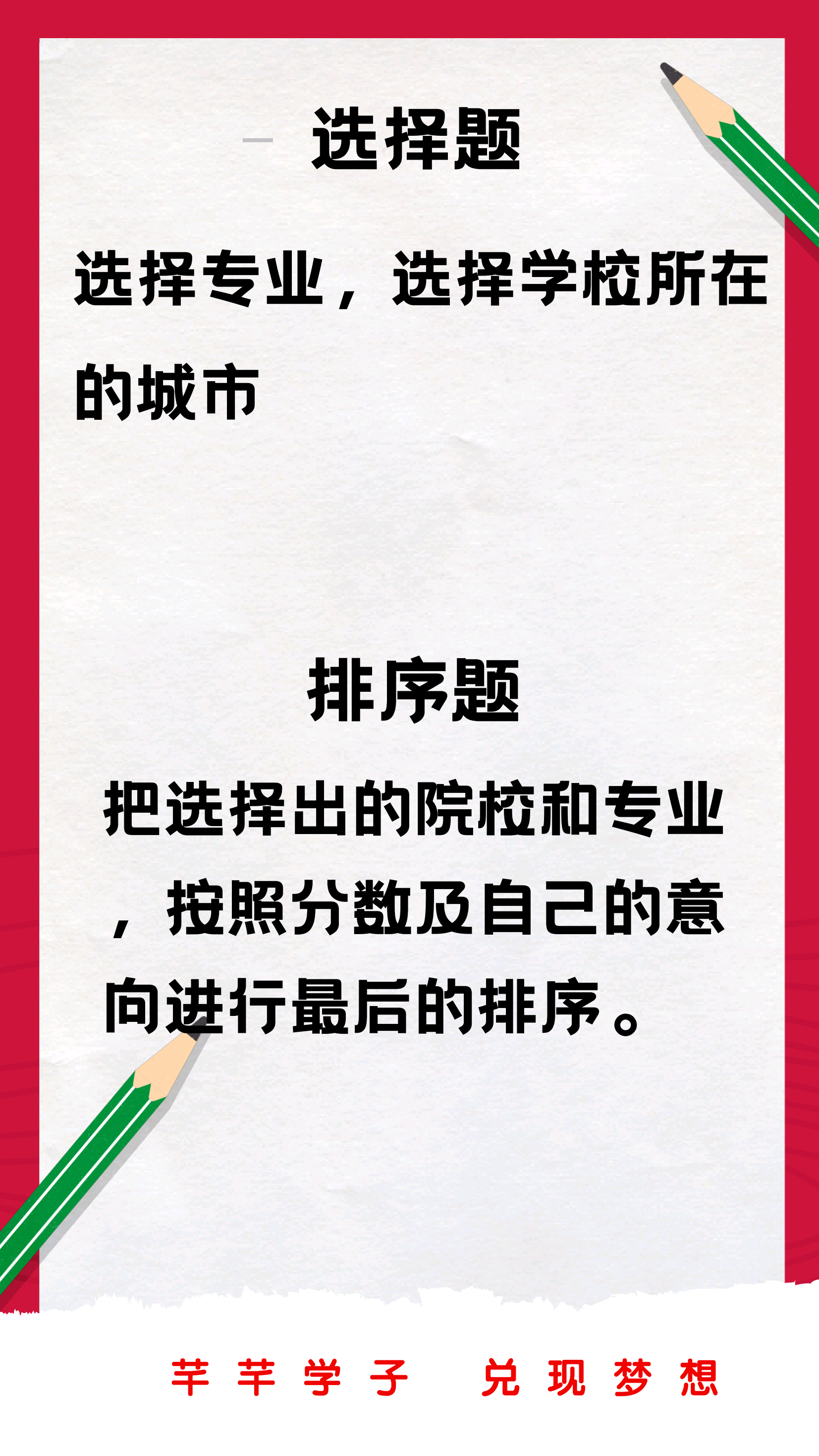 2023今日高考.2023高考几号-第1张图片