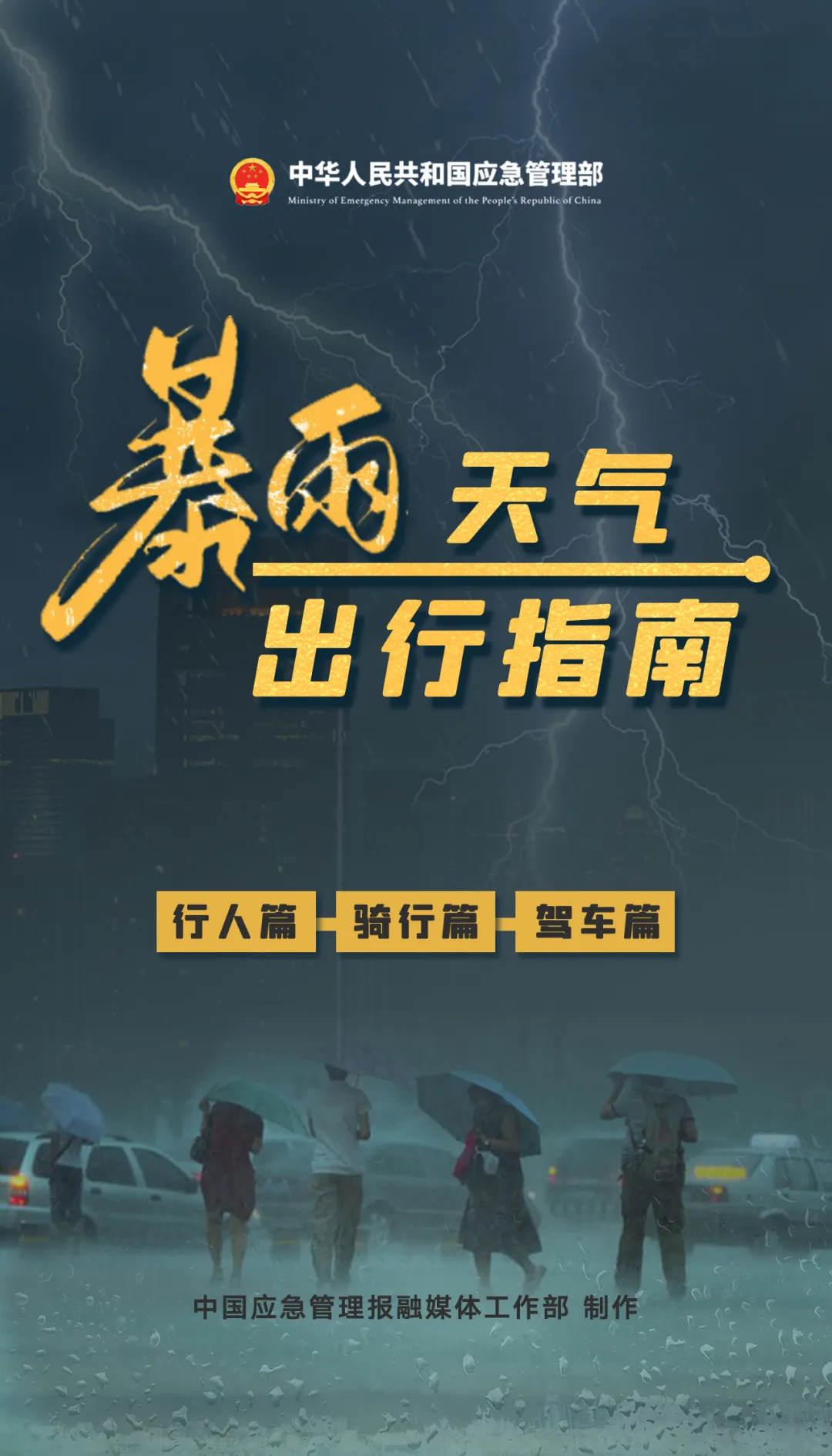 “北京:倡导非必要不离开本区域	” 北京非必要不外出通知？-第1张图片
