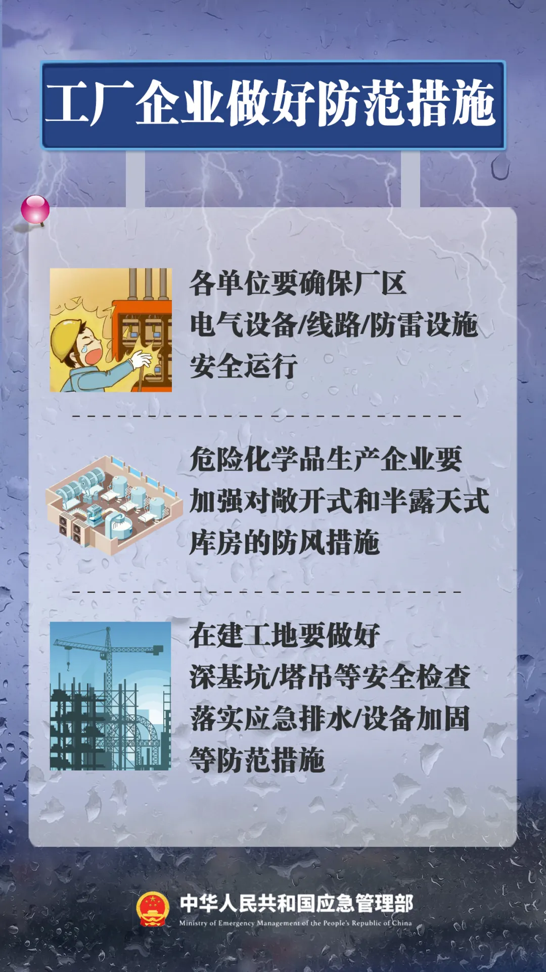 “北京:倡导非必要不离开本区域” 北京非必要不外出通知？-第3张图片