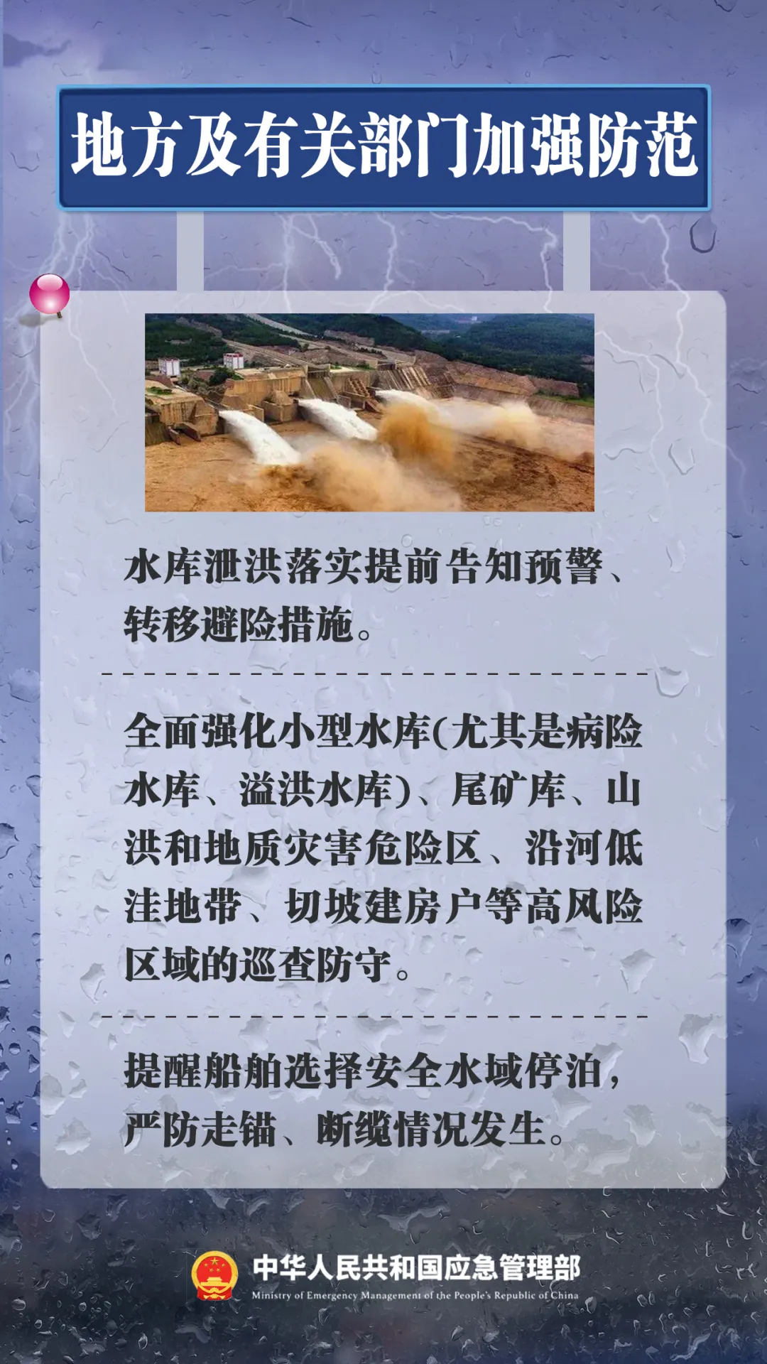 “北京:倡导非必要不离开本区域	” 北京非必要不外出通知？-第2张图片