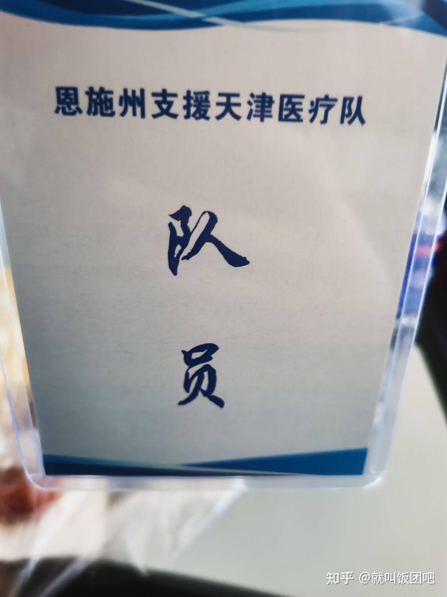 北京新发地45人咽拭子阳性,北京新发地市场新冠病毒-第1张图片