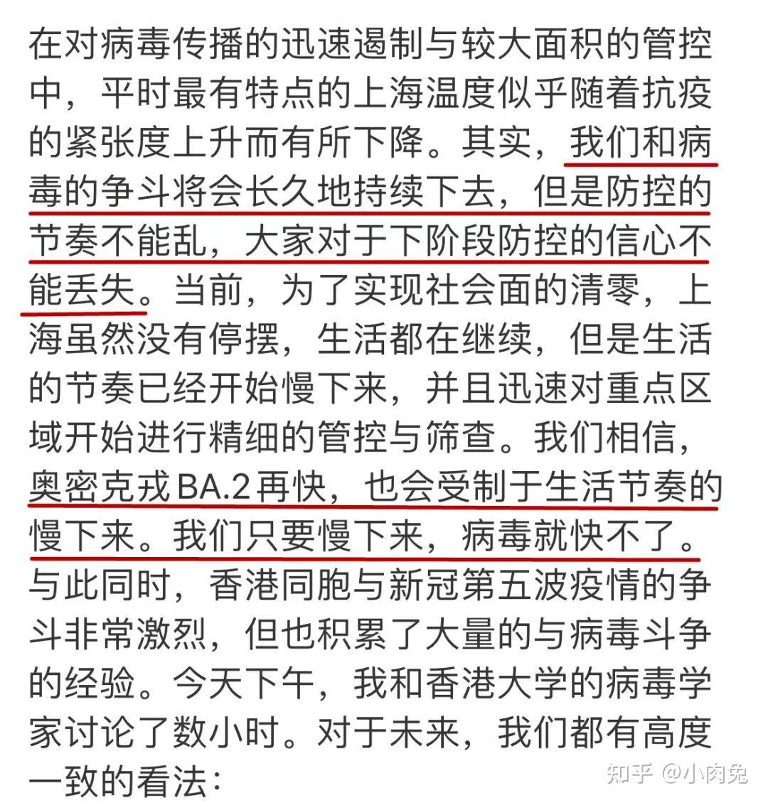 福建本轮累计报告本土确诊335例.福建本轮疫情累计报告本土感染438+3-第2张图片