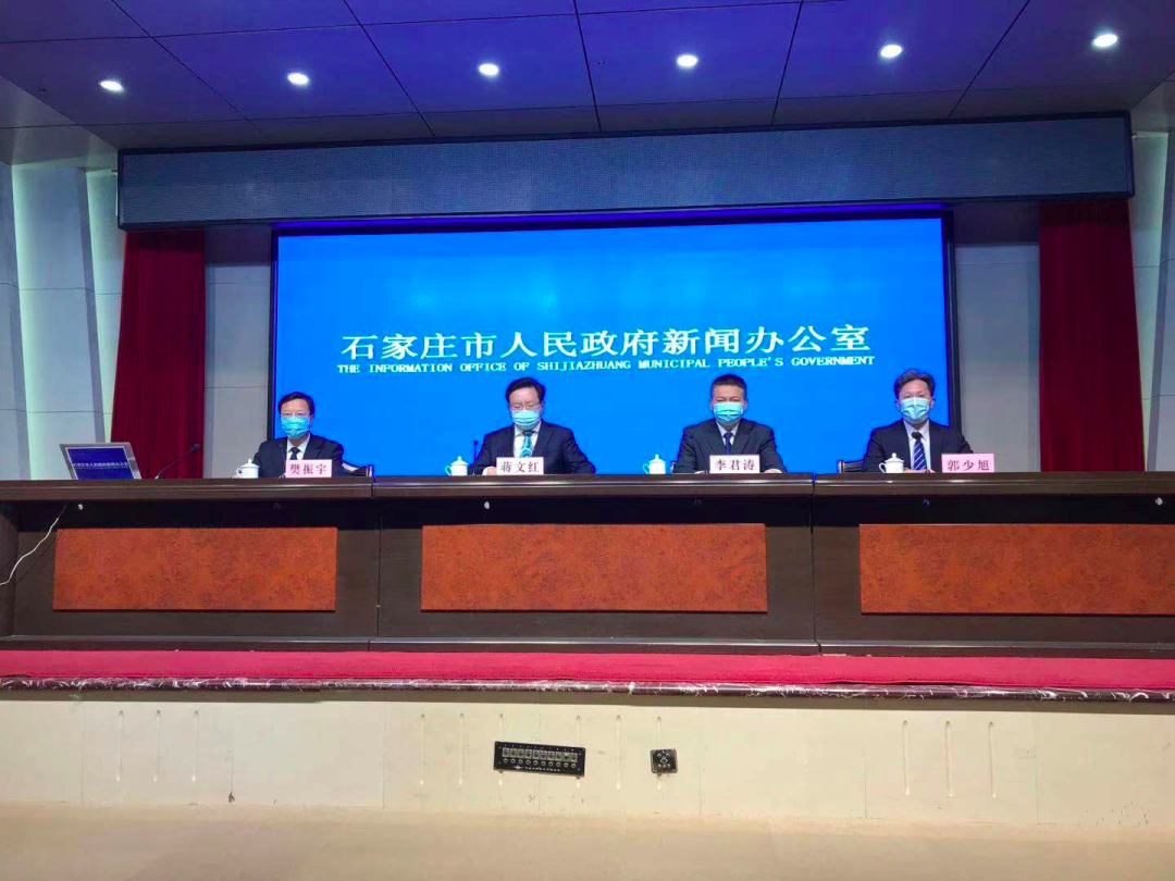 石家庄最新疫情公布-石家庄最新疫情结果-第2张图片