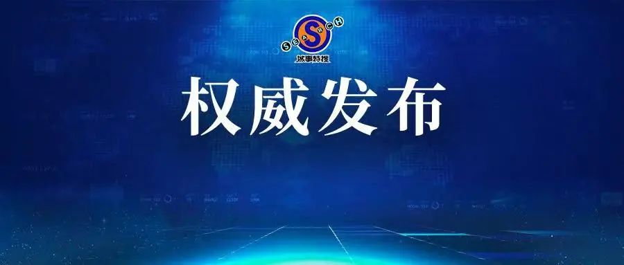 “江苏新增本土确诊病例36例	” 江苏新增本土确诊病例1例4？-第2张图片