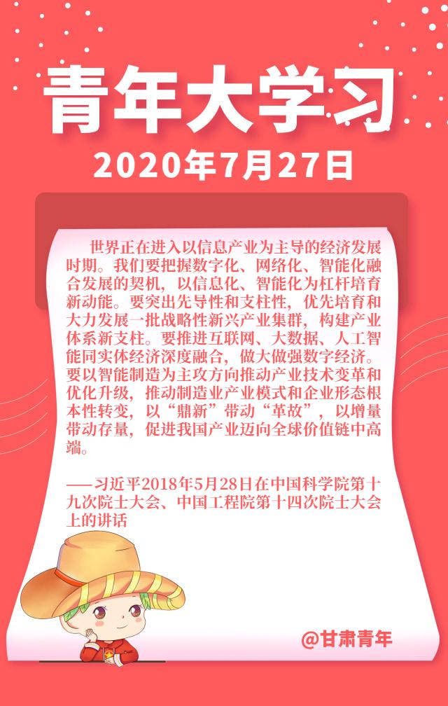 “山东昨日增本土61例” 山东昨日新增确诊病例5例其中本土病例4例？-第1张图片