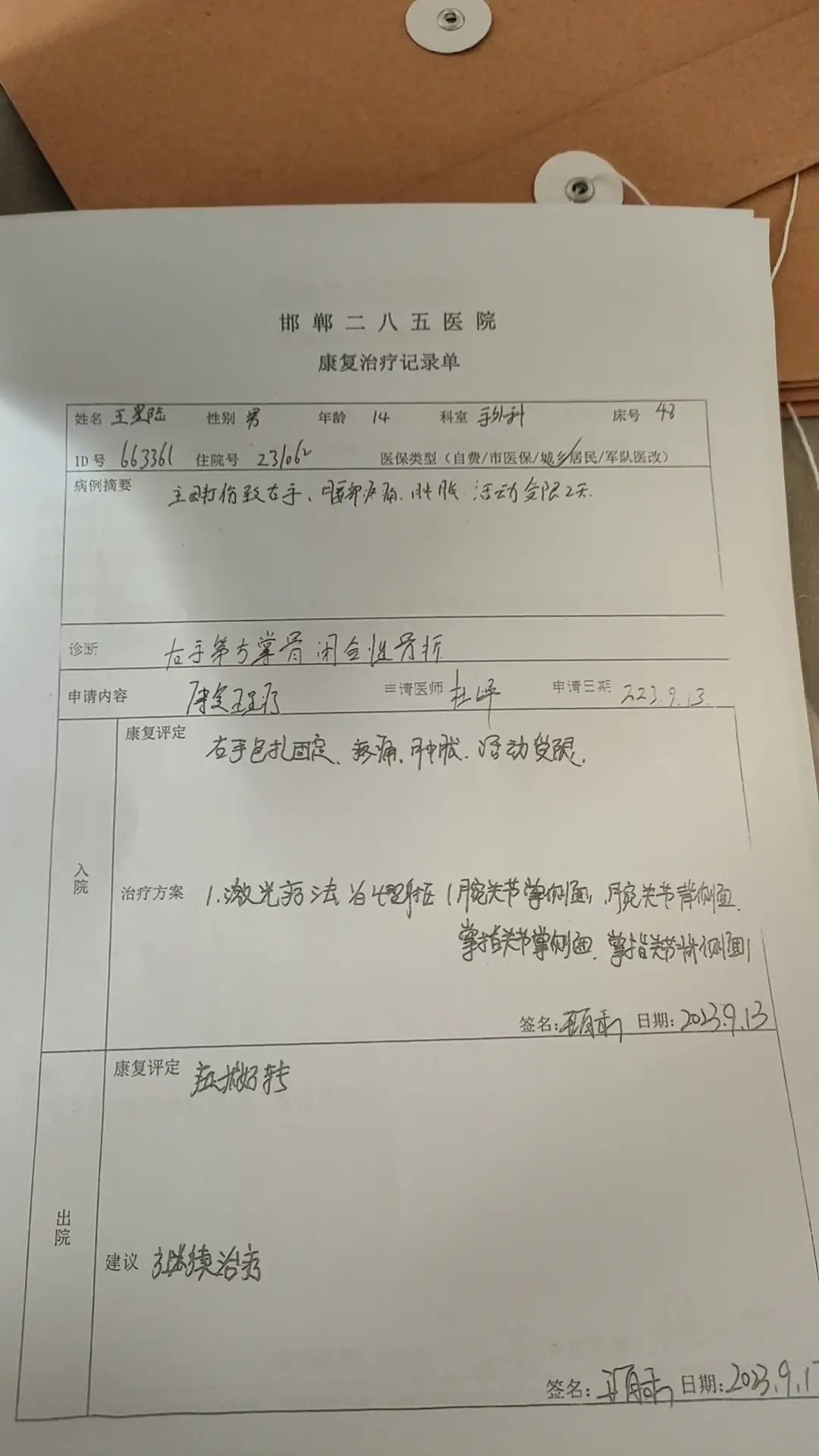 “河北新增1例确诊2例无症状	” 河北新增1例确诊2例无症状病例？-第1张图片