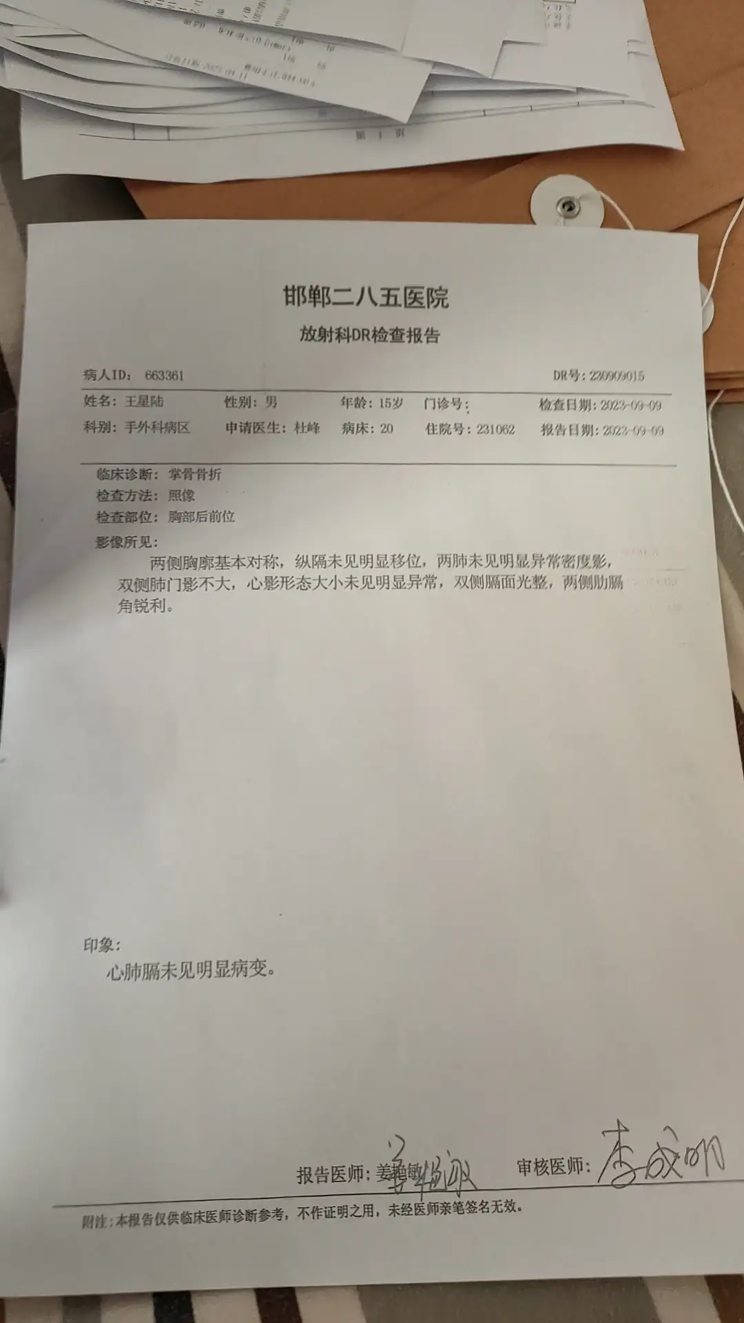 “河北新增1例确诊2例无症状” 河北新增1例确诊2例无症状病例？-第2张图片