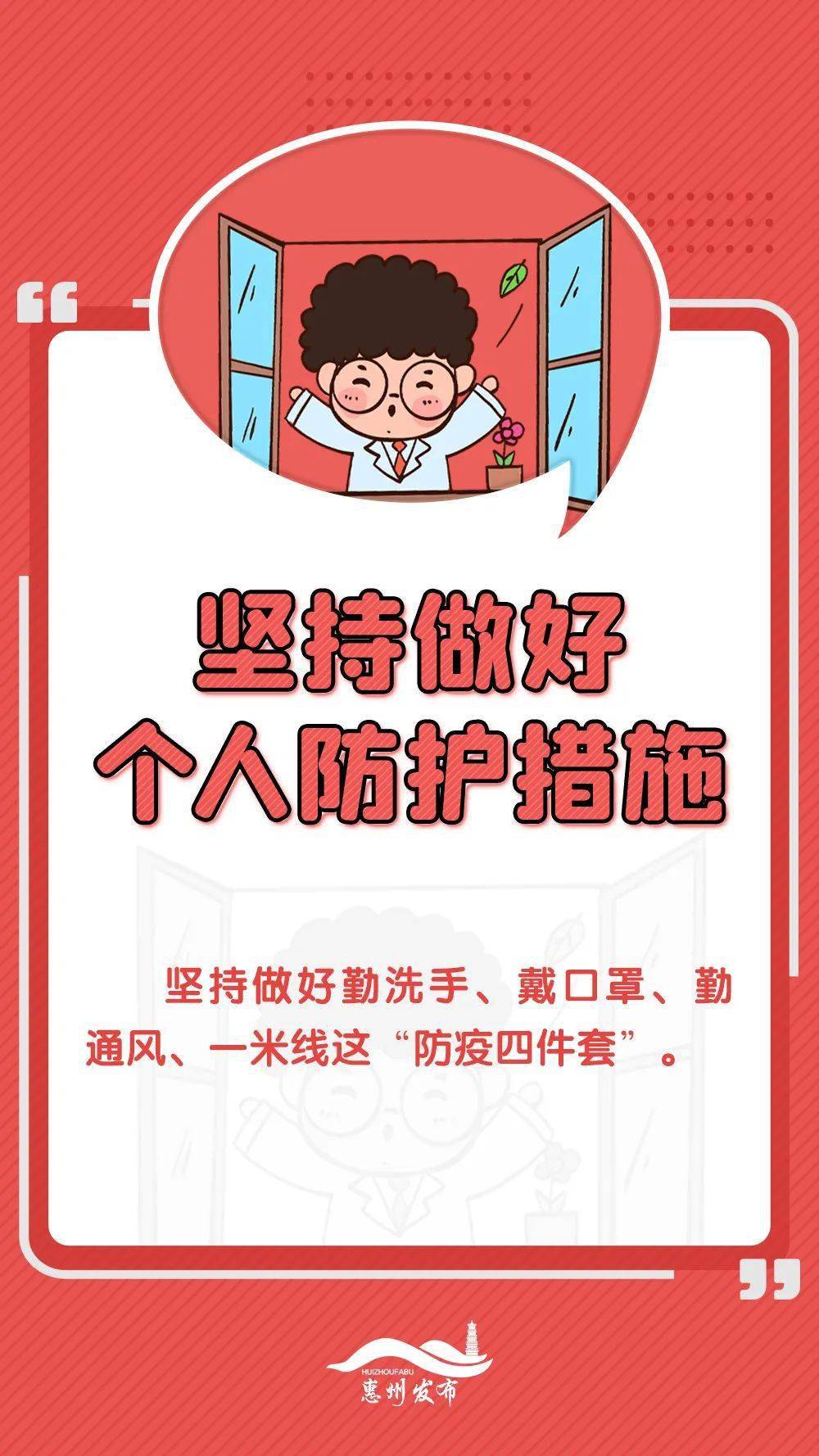 现在去外地要隔离吗-现在去外省需要隔离吗2021-第1张图片