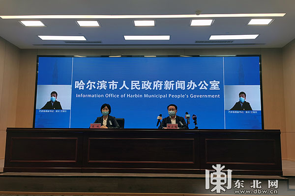 黑龙江疫情最新消息今天〃黑龙江疫情最新通报今天的消息-第1张图片