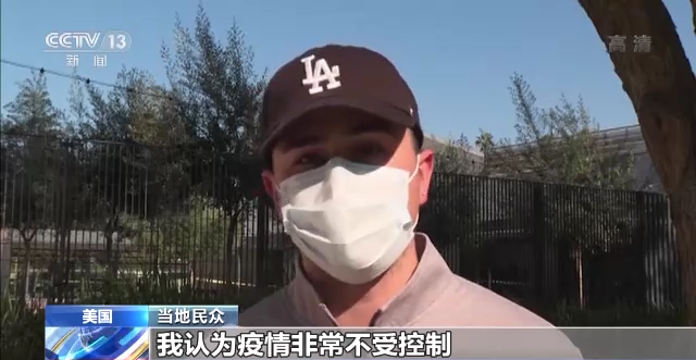 【男子阳性后谎报行程/男子谎称染新冠被拘】-第1张图片