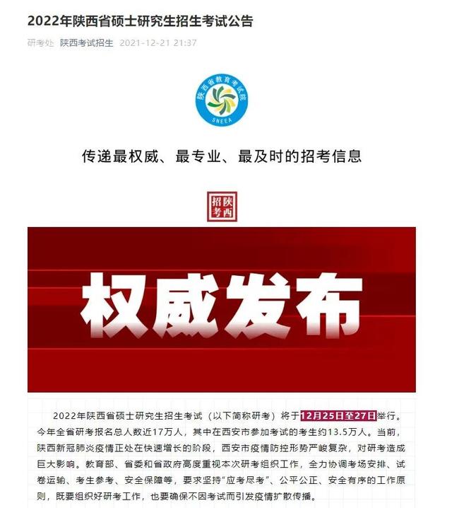 「全国疫情新增消息今天」〃全国疫情新增消息今天封城了-第1张图片
