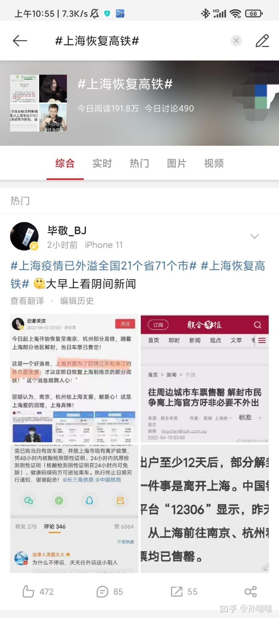 广东新增本土确诊.广东新增本土确诊病例-第2张图片
