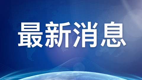 大兴疫情︰(大兴疫情最新情况)-第2张图片