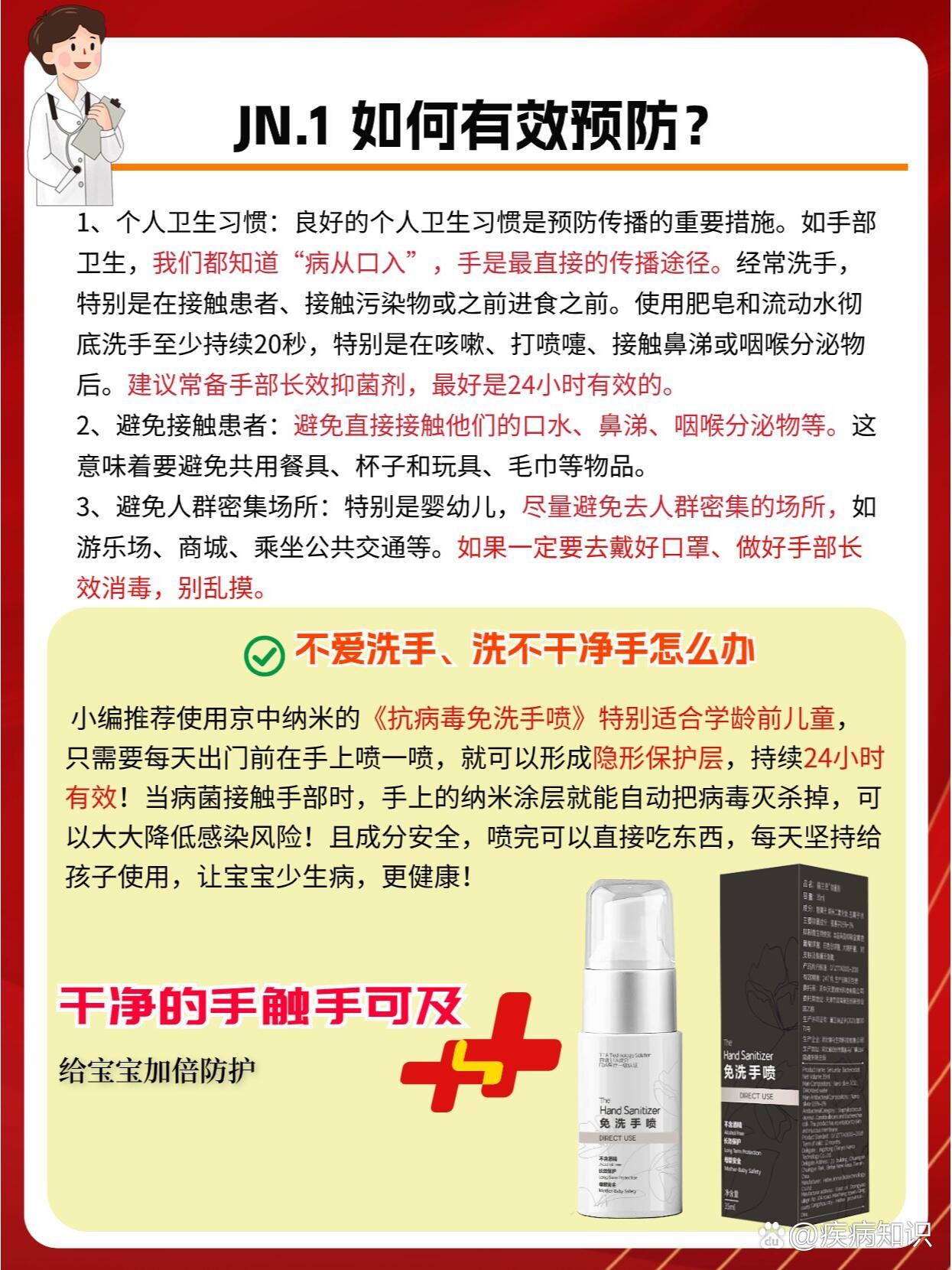 浙江新增本土无症状60例︰(浙江新增11例无症状感染者)-第2张图片