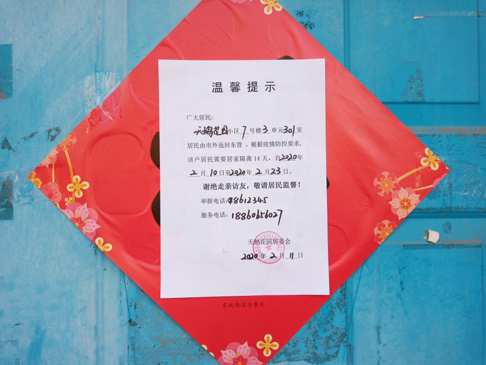 福建疫情最新情况〃福建疫情最新数据消息今天-第2张图片