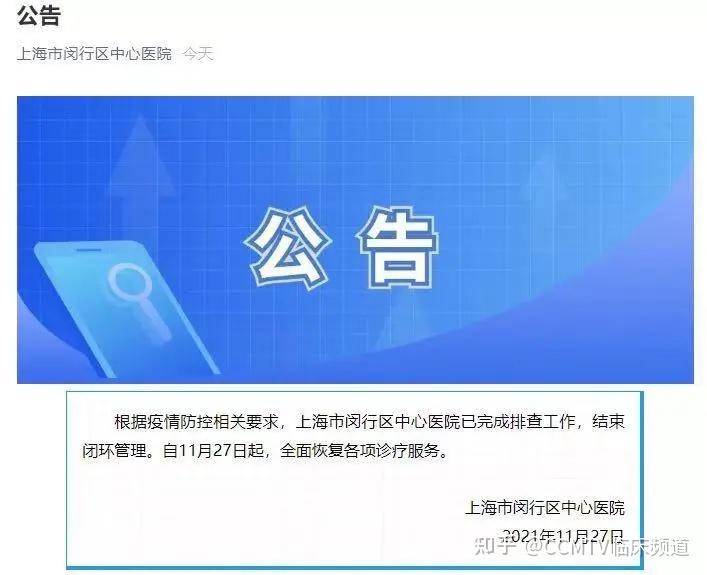 一周国内553例本土-本周国内疫情数据-第1张图片