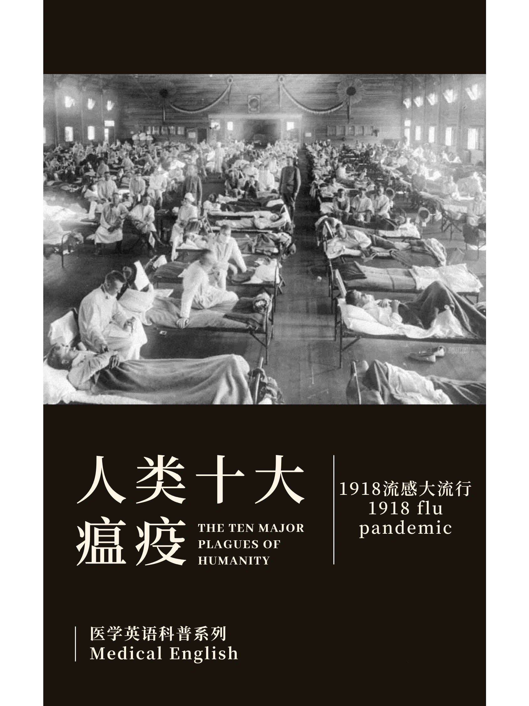 「世卫组织宣布新冠大流行结束」〃世卫组织宣布新冠肺炎大流行-第3张图片