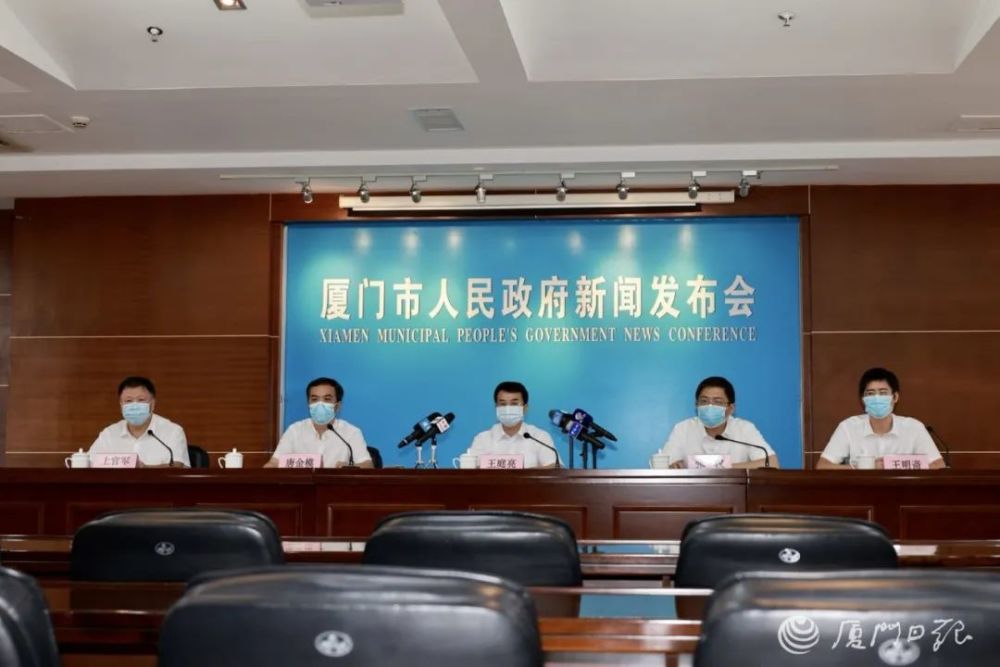 厦门市疫情最新消息〃厦门市疫情最新消息发现多少例-第1张图片