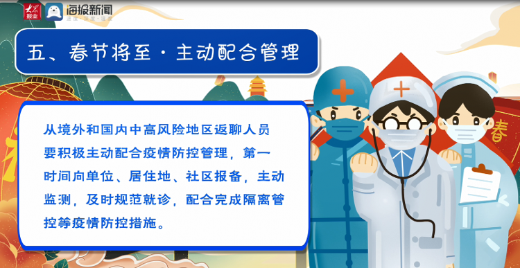 “杭州最新疫情	” 杭州最新疫情防控政策？-第2张图片