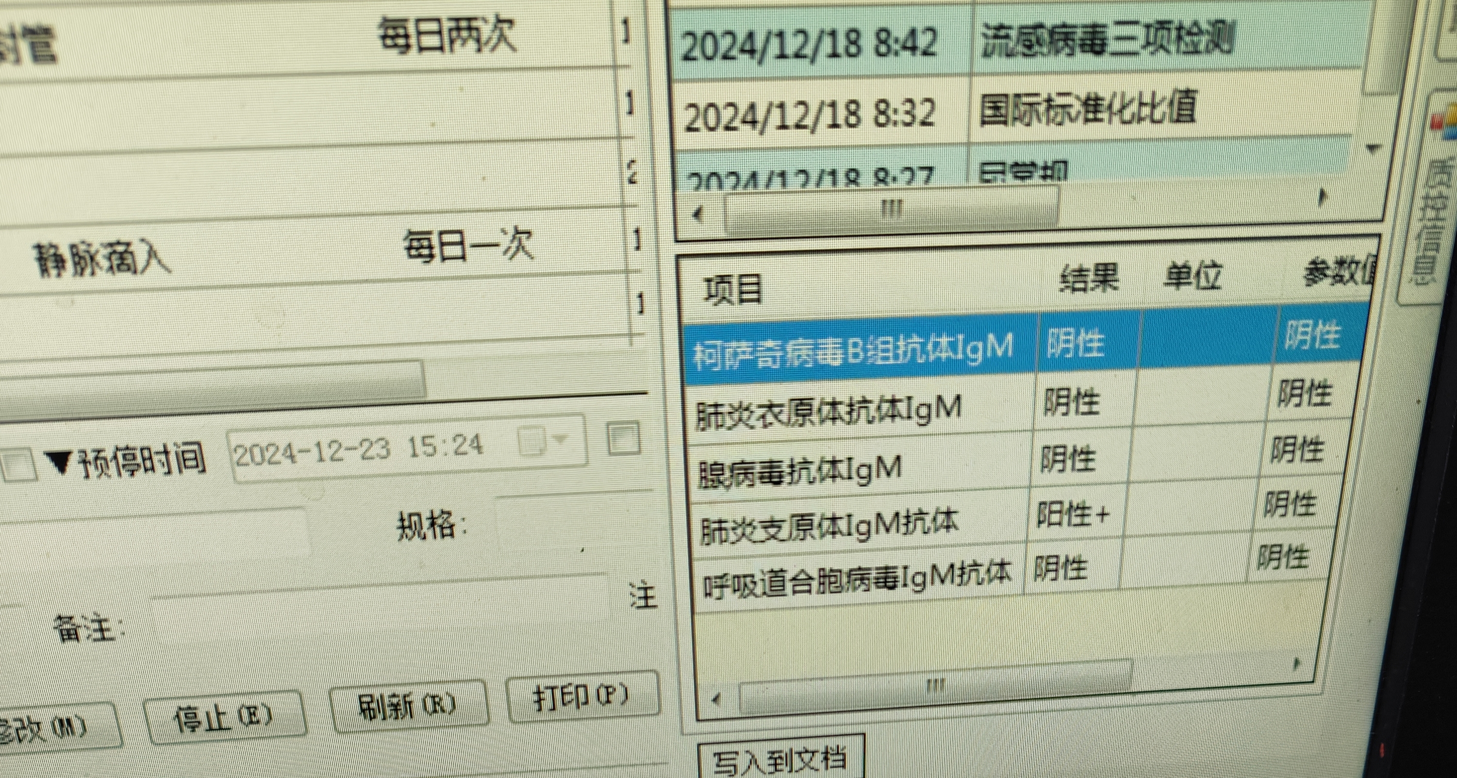 新疆新增4例无症状.新疆新增4例无症状病例-第2张图片