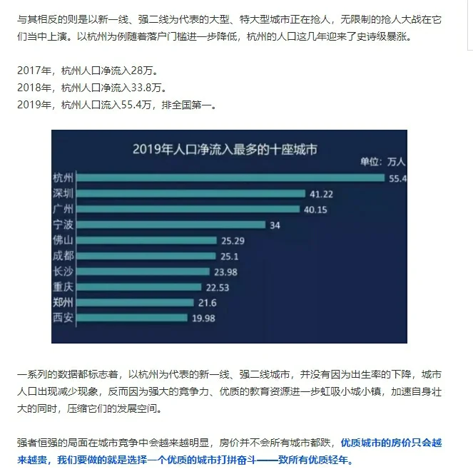 “31省份新增确诊30例本土7例” 31省份新增确诊14例其中本土9例？-第1张图片