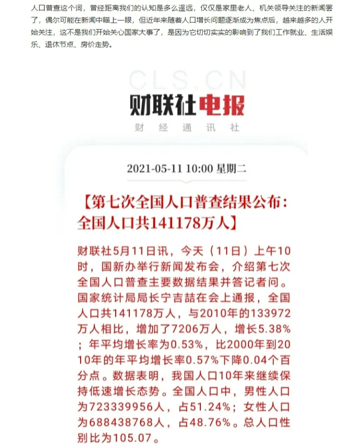“31省份新增确诊30例本土7例” 31省份新增确诊14例其中本土9例？-第3张图片