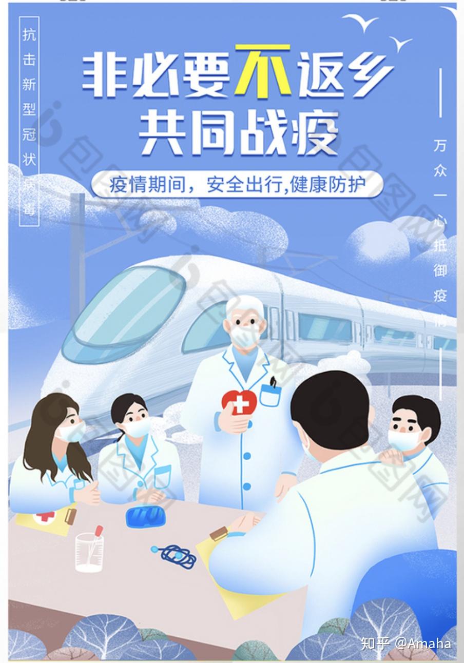 31省新增本土83例,31省新增本土病例33+10-第1张图片