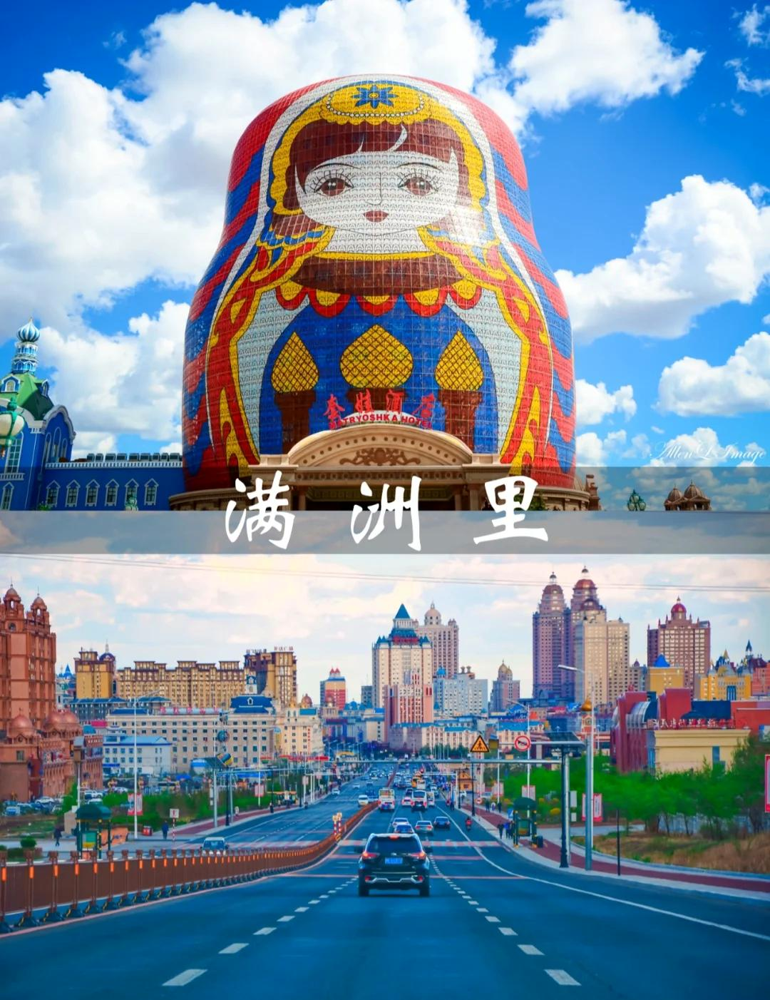 满洲里疫情︰(满洲里疫情系境外病毒一次新的输入)-第1张图片