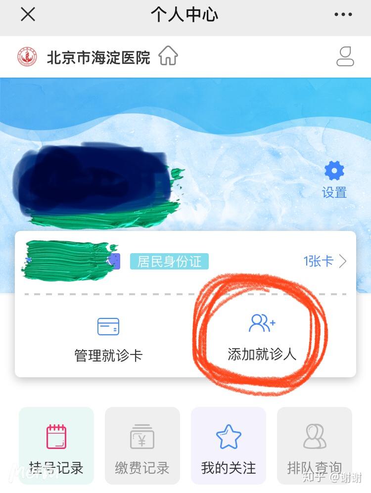 “北京核酸点突然关闭” 北京核酸检测规定啥时候取消？-第1张图片