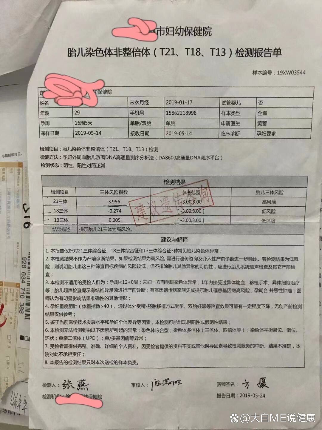 “31省新增本土52例” 31省新增本土病例33+10？-第1张图片