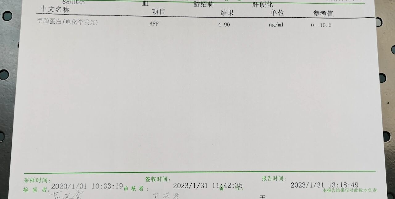 “北京新增确诊31例	” 北京新增3例本地确诊病例详情？-第2张图片