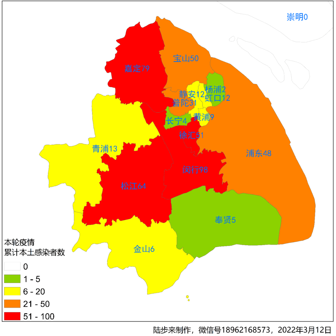 “上海疫情最新消息今天新增多少例	” 上海疫情今天最新情况？-第1张图片