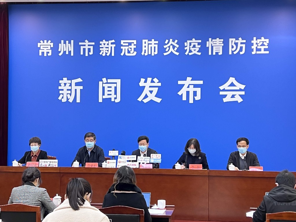 【南京检出9份阳性江苏多地发布通知/南京9例阳性】-第3张图片