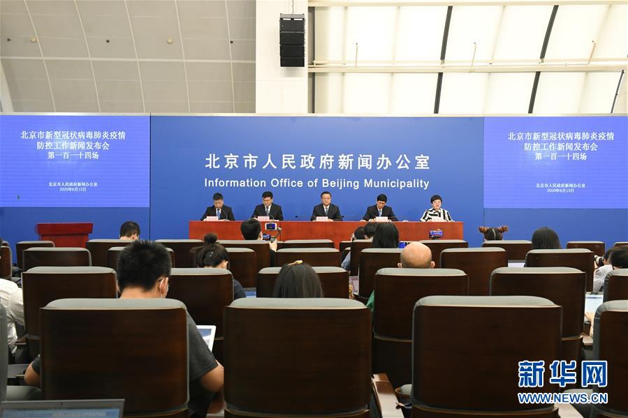 北京新增多例新冠确诊病例〃北京新增多例新冠确诊病例详情-第2张图片