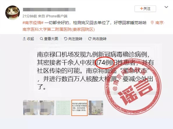 北京新增多例新冠确诊病例〃北京新增多例新冠确诊病例详情-第1张图片