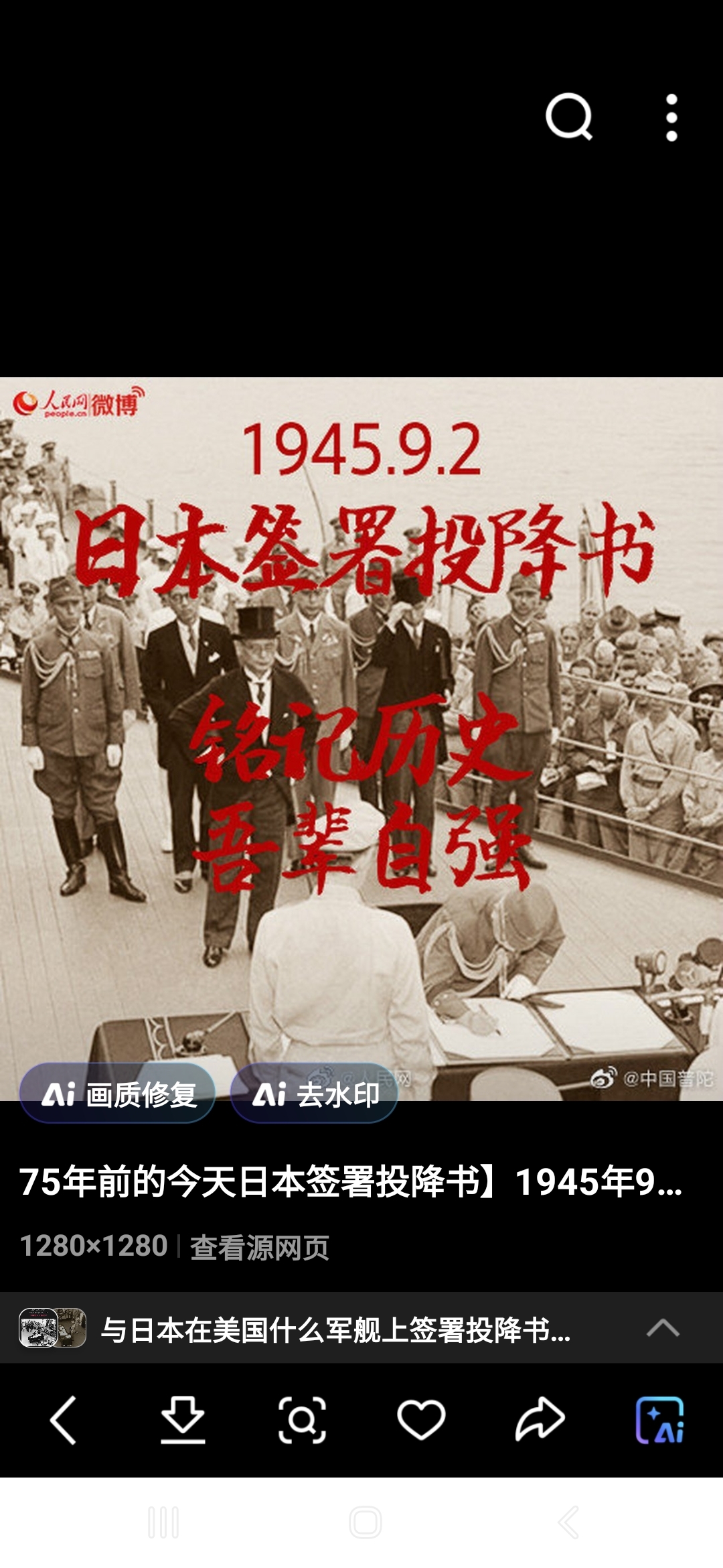 “31省份新增本土确诊75例	” 31省份新增本土确诊62例？-第3张图片