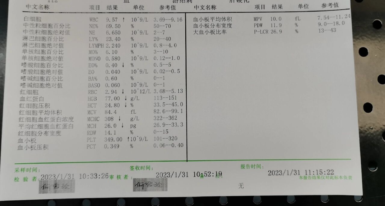 【北京新增确诊31例/北京新增确诊31例病例】-第1张图片