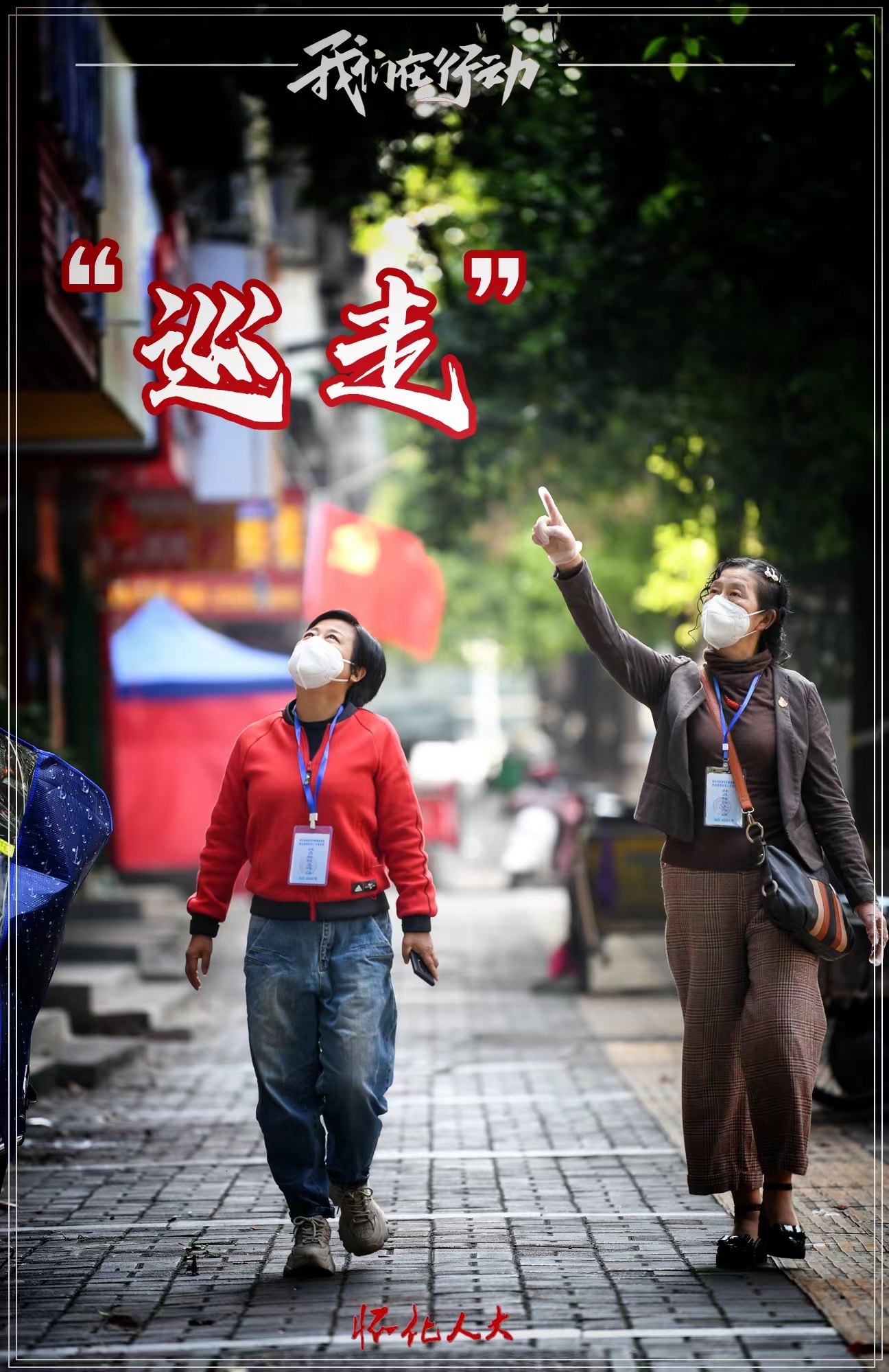 怀化市最新疫情-怀化市 疫情-第3张图片