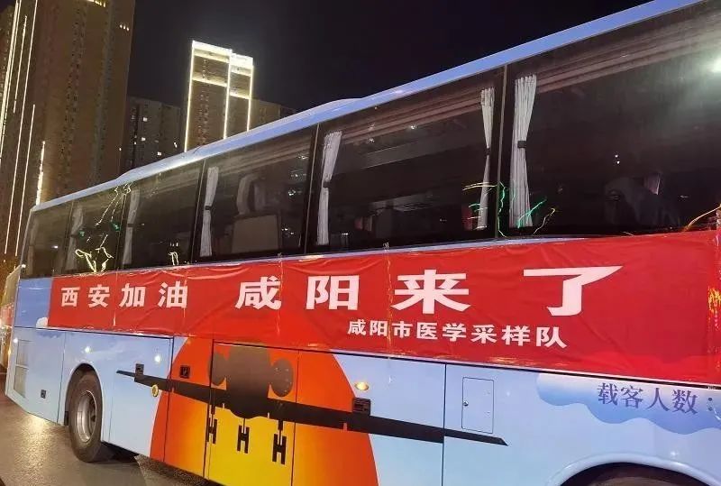 疫情沈阳,疫情沈阳封城公交停运-第1张图片